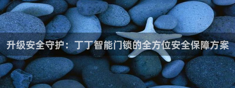 香港利记集团官网旗舰店