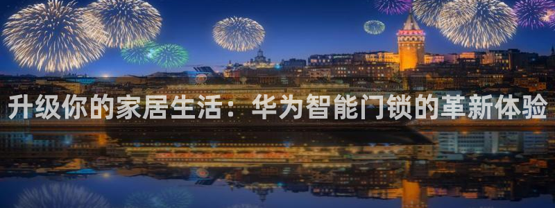 利记亚洲官网